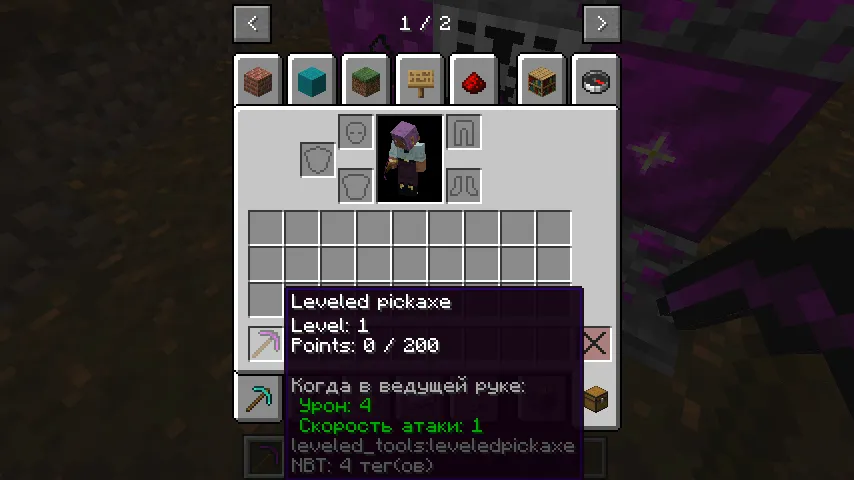 Leveled Tools, Моды, Minecraft