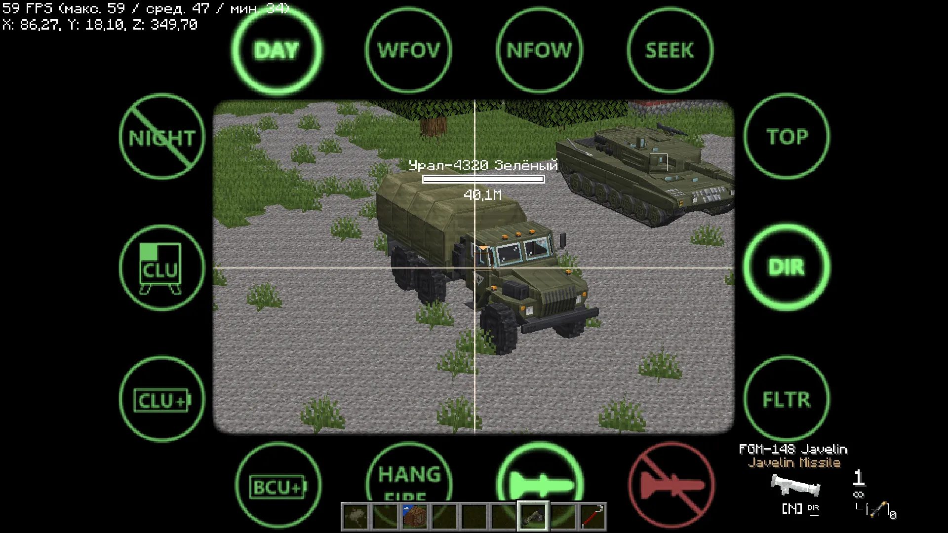 [SBW&TACZ] ITV1 war-pack — скриншот 2 (Модпаки, Minecraft)