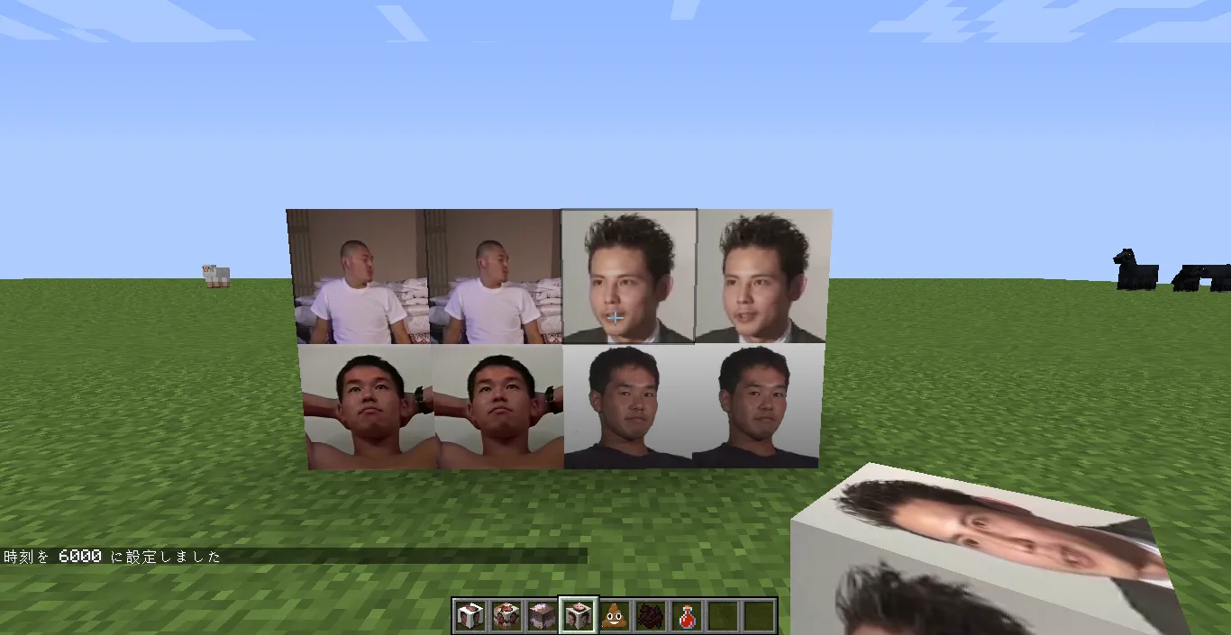 YJSNPI MOD (Fabric) — скриншот 1 (Моды, Minecraft)
