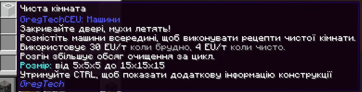 Mods Ukrainian Translate Pack — скриншот 2 (Текстуры, Minecraft)