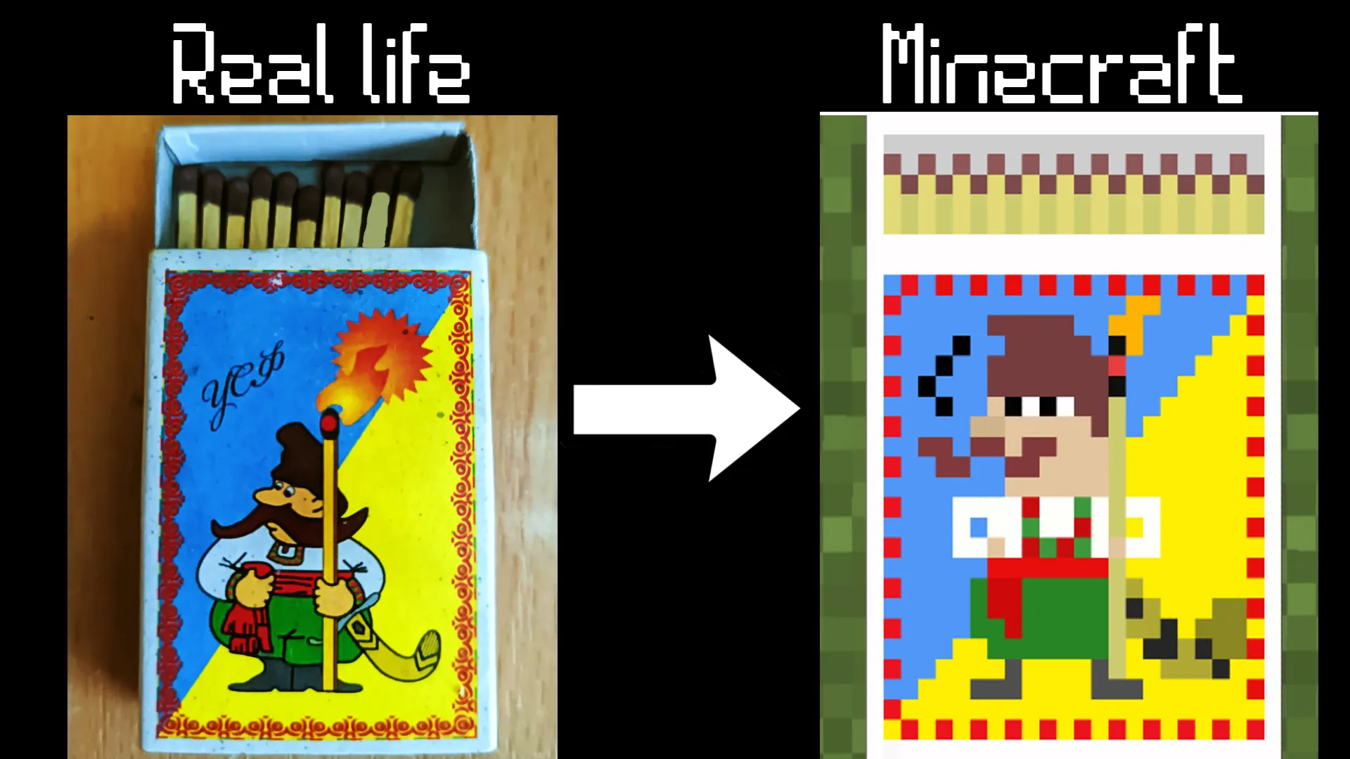 Ukrainian matches — скриншот 1 (Текстуры, Minecraft)