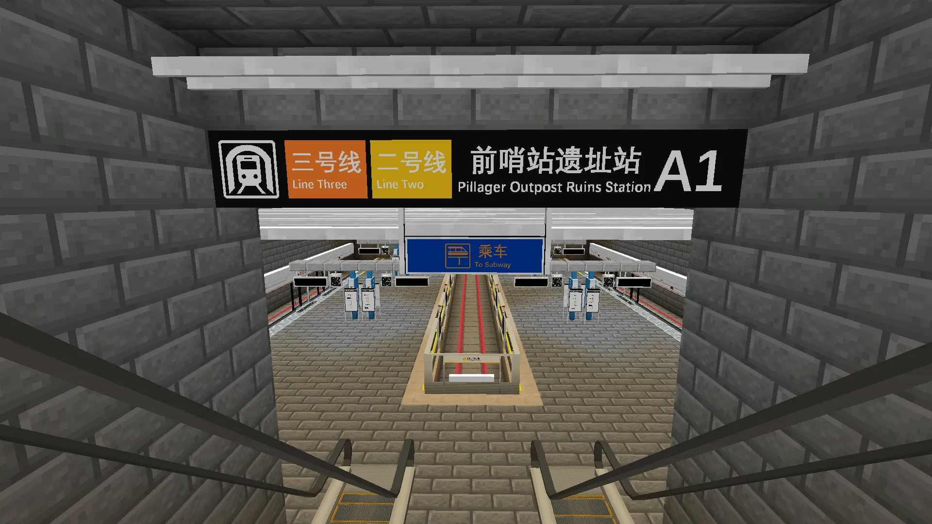 Tianjin Metro, Моды, Minecraft