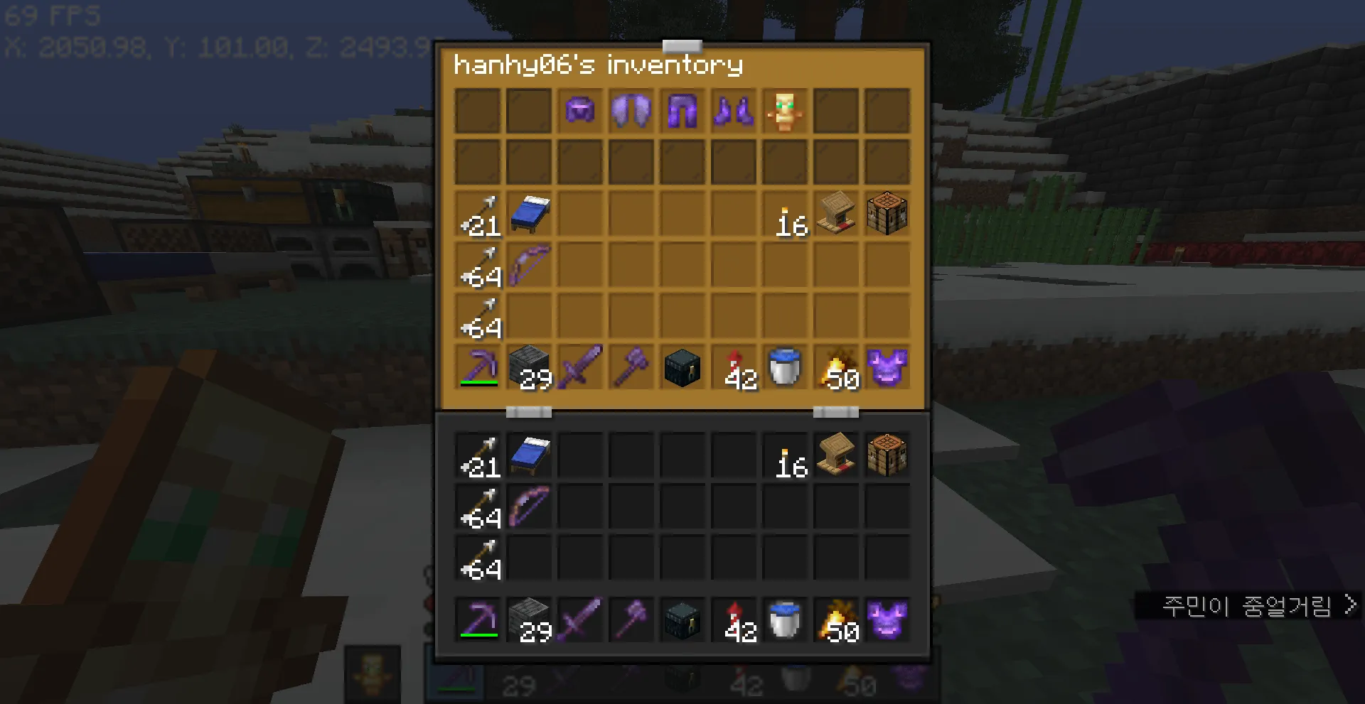 embellish chat — скриншот 10 (Моды, Minecraft)