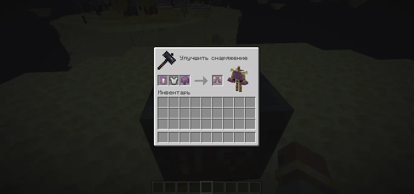 Enternal shard: End update — скриншот 7 (Моды, Minecraft)