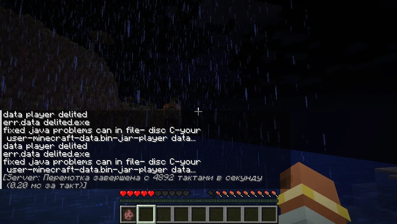 The Lost Update — скриншот 14 (Моды, Minecraft)