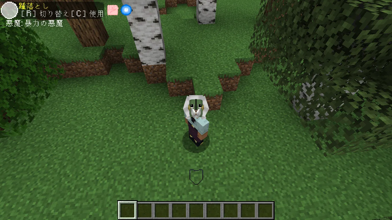 Chainsaw ManCRAFT, Моды, Minecraft