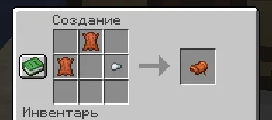Indeac's Trident Craft, Моды, Minecraft