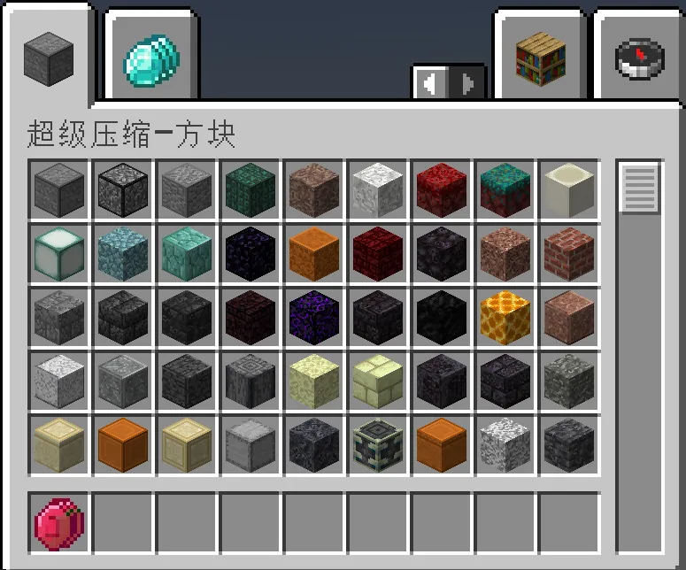 SuperCompression, Моды, Minecraft