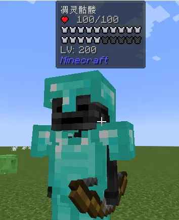 LH Mob Difficulty Increase, Моды, Minecraft
