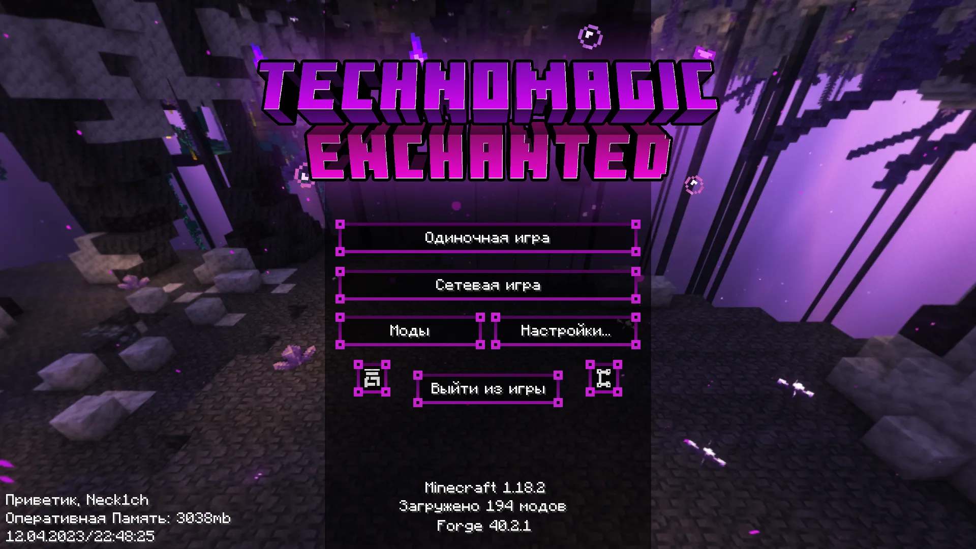 Techno Magic: Enchanted — скриншот 4 (Модпаки, Minecraft)