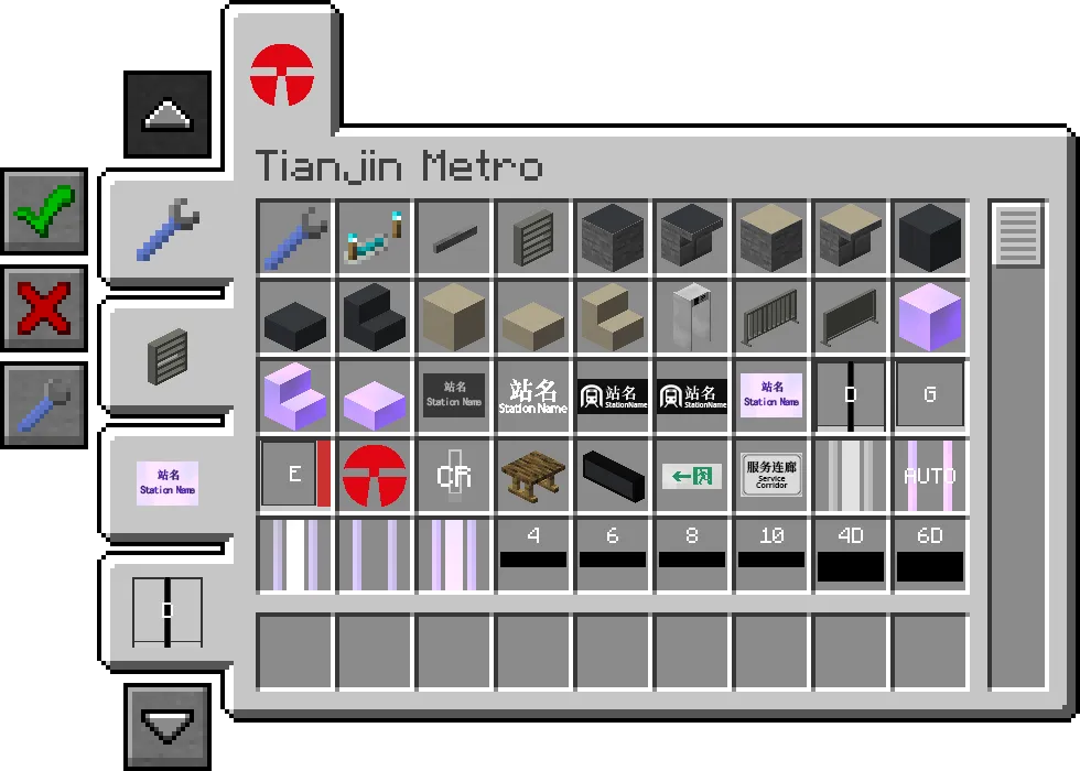 Filters API, Моды, Minecraft