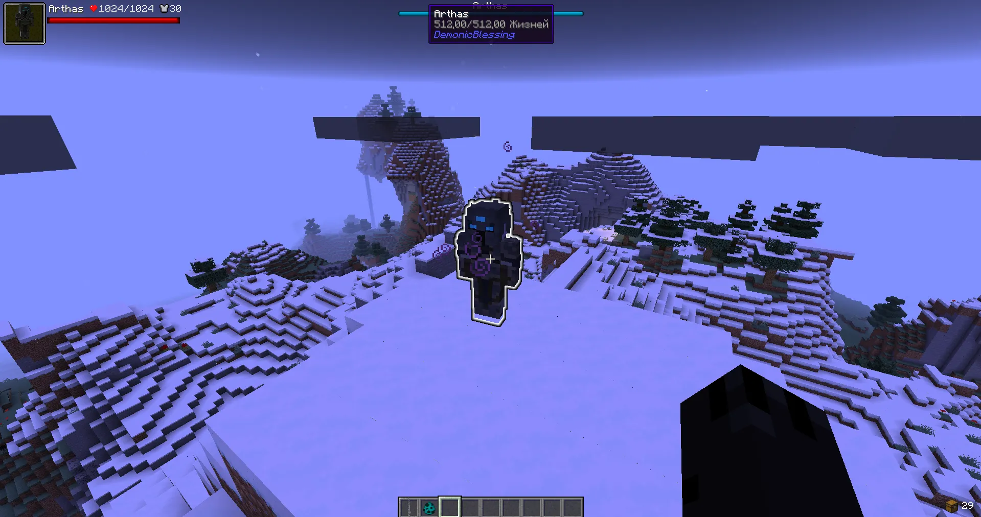 Demonic Blessing, Моды, Minecraft