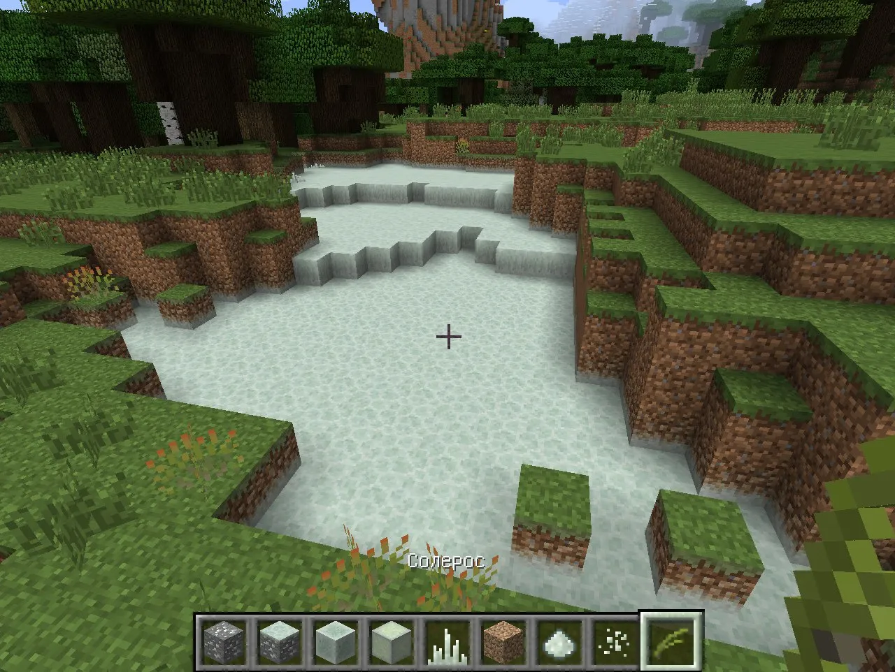 SaltyMod, Моды, Minecraft