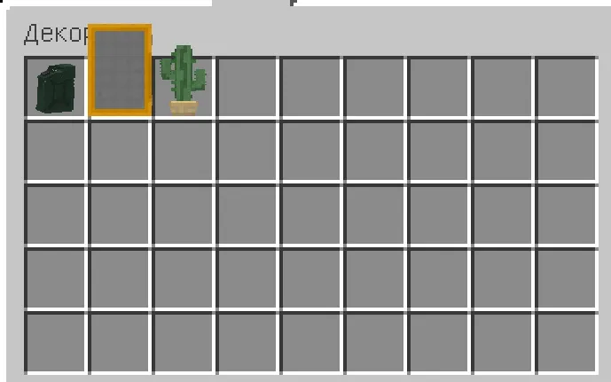 Lozy RolePlay 3D, Моды, Minecraft