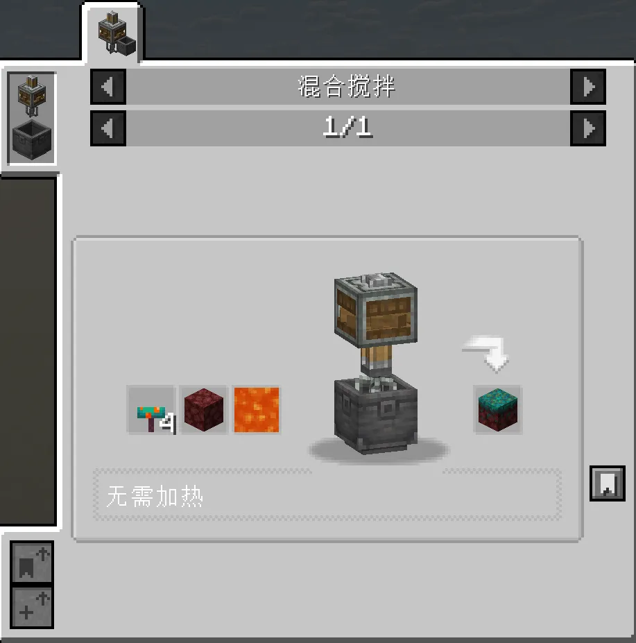 Remarxk's Create Recipe — скриншот 13 (Моды, Minecraft)