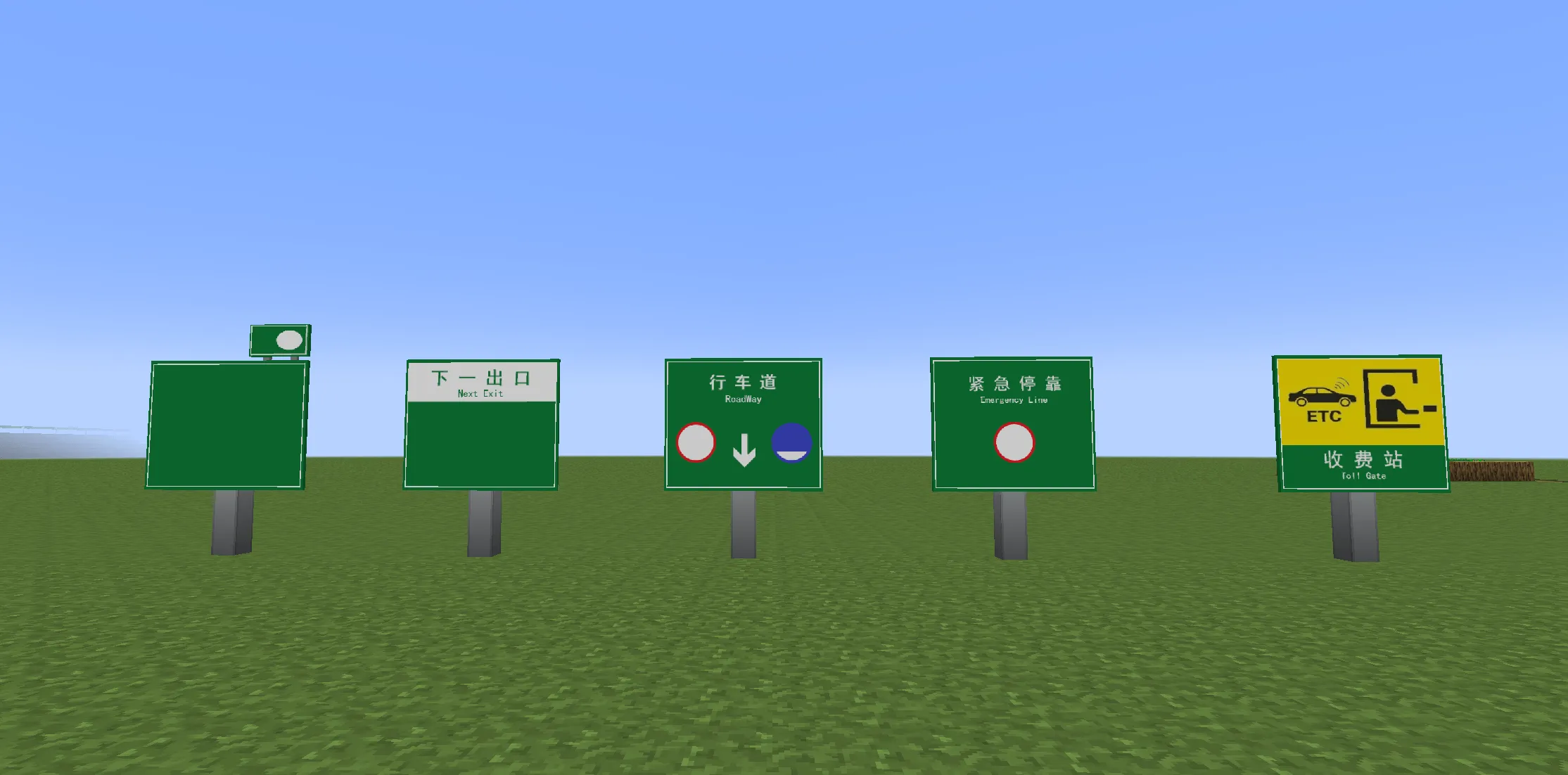 Citymod:Traffic and life — скриншот 2 (Моды, Minecraft)