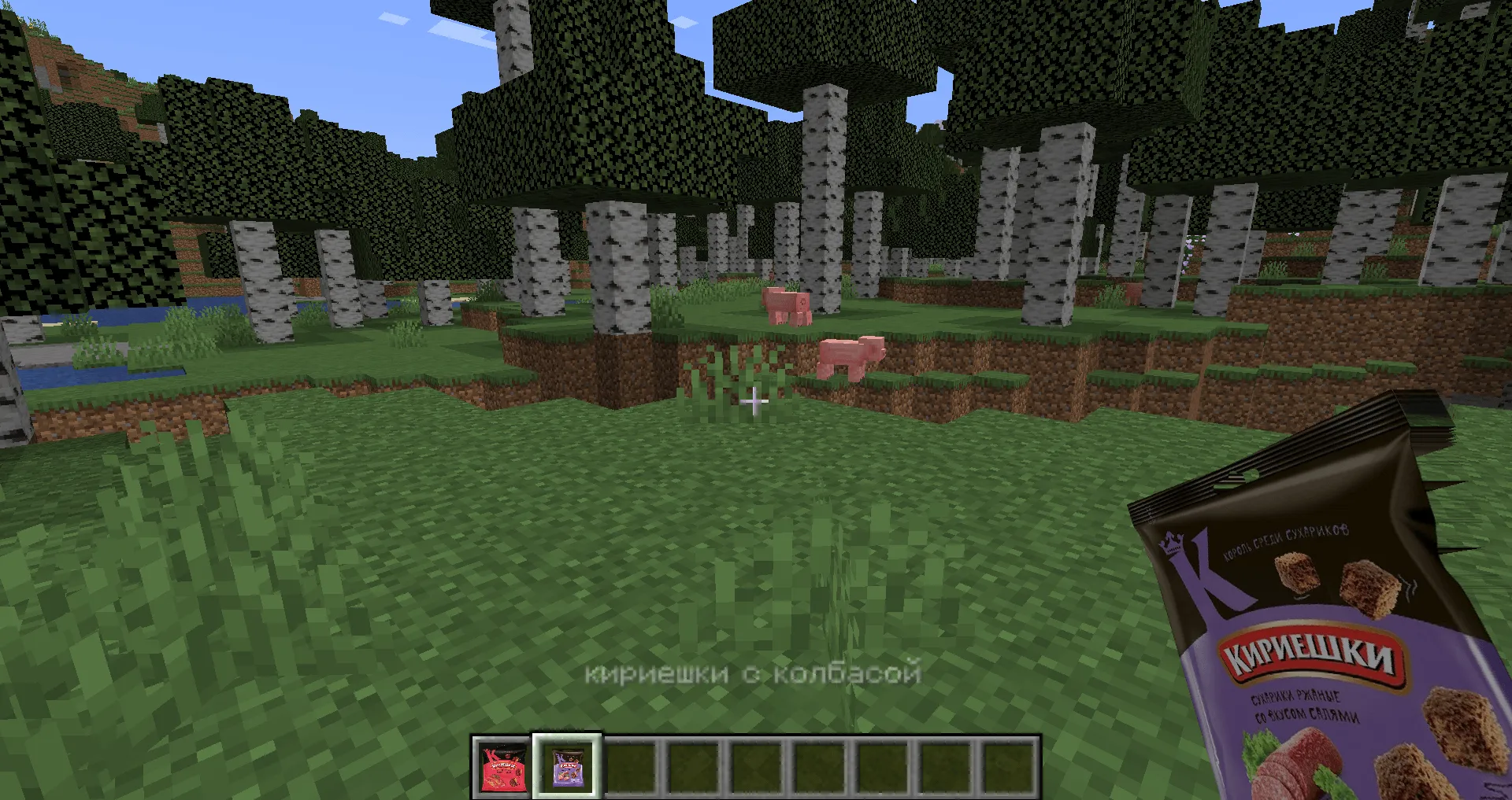 Kirieshki Mod, Моды, Minecraft