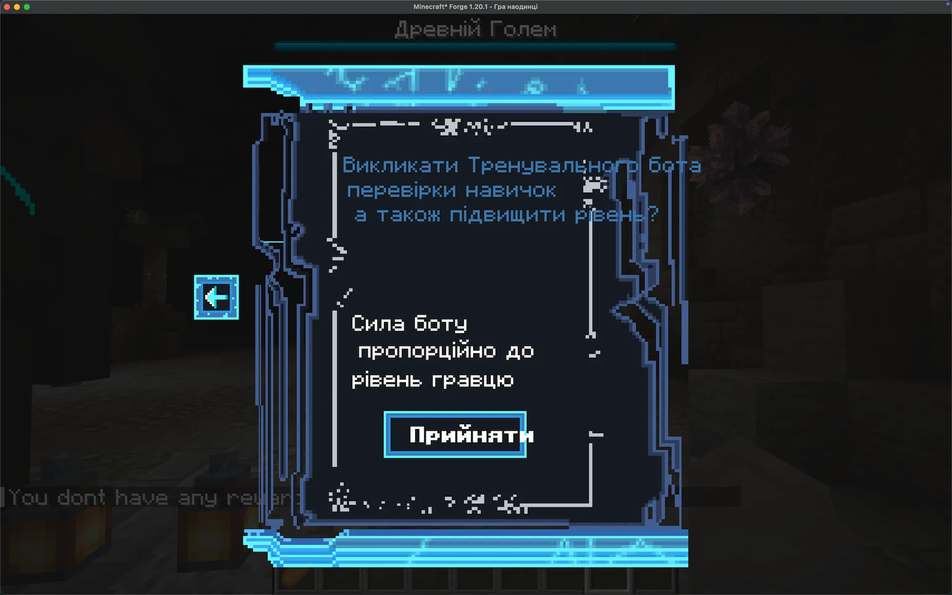 Solo Leveling: Reawakening [UA] — скриншот 6 (Текстуры, Minecraft)