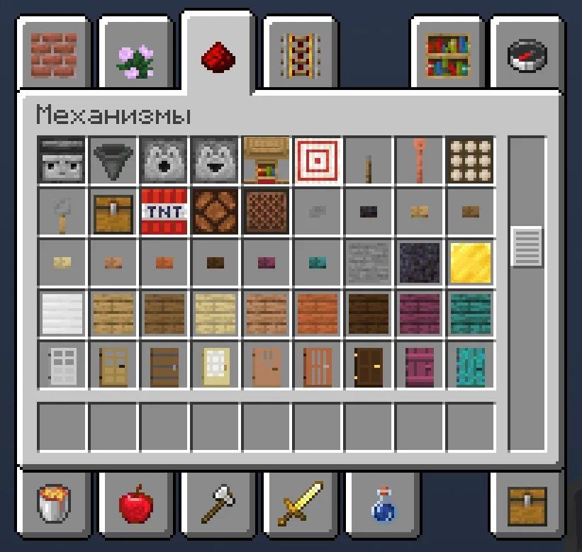 GUI 2D Blocks in inventory, Текстуры, Minecraft
