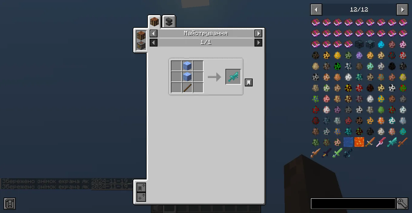 New Standart Swords, Моды, Minecraft