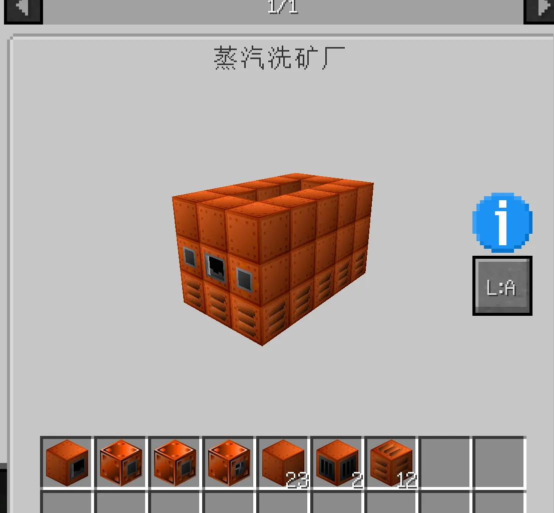 GT Steam Tech, Моды, Minecraft