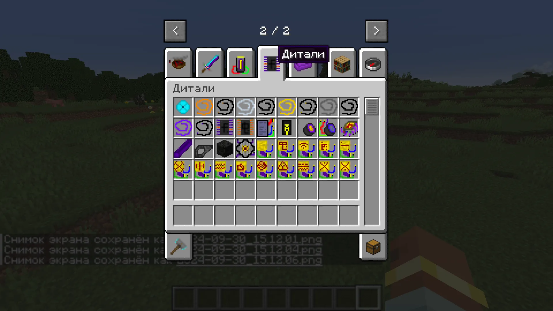 Tech Magic Creator (TMC), Моды, Minecraft