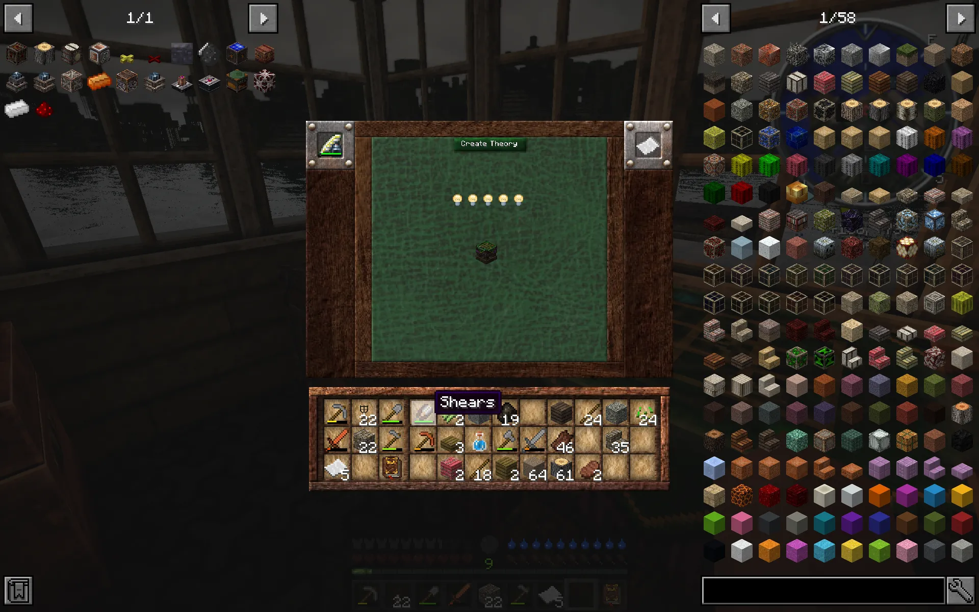 Battered Old Stuff, Текстуры, Minecraft