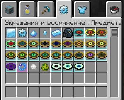 Decorations and weapons, Моды, Minecraft