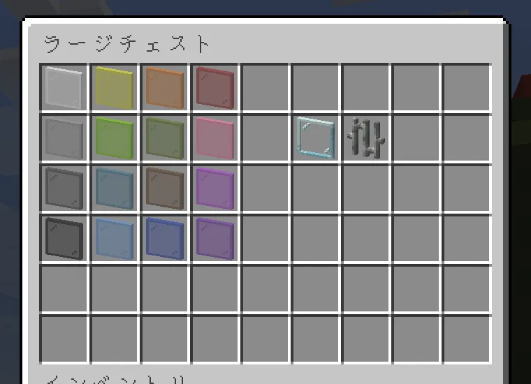 Inventory GlassPane3D — скриншот 1 (Текстуры, Minecraft)