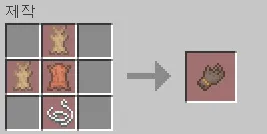 SSL's all idea, Моды, Minecraft