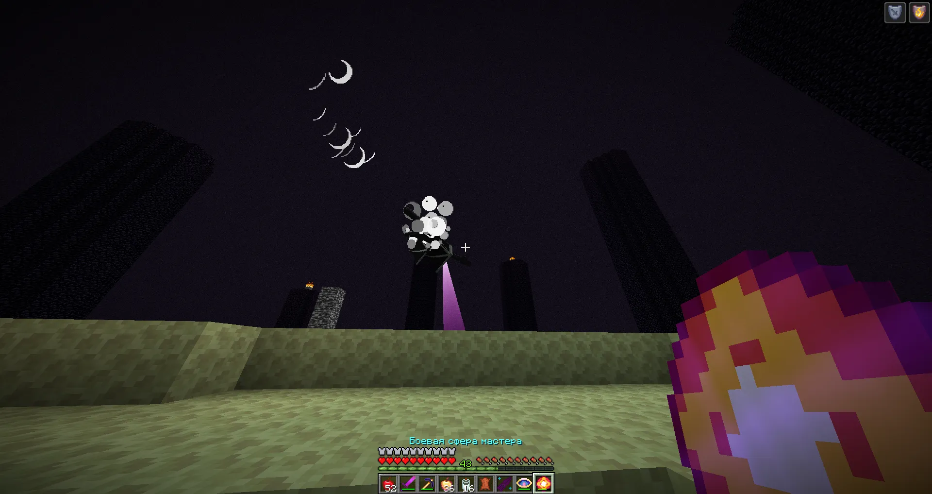 Milk and Roses, Моды, Minecraft