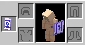 Israeli Shield, Текстуры, Minecraft