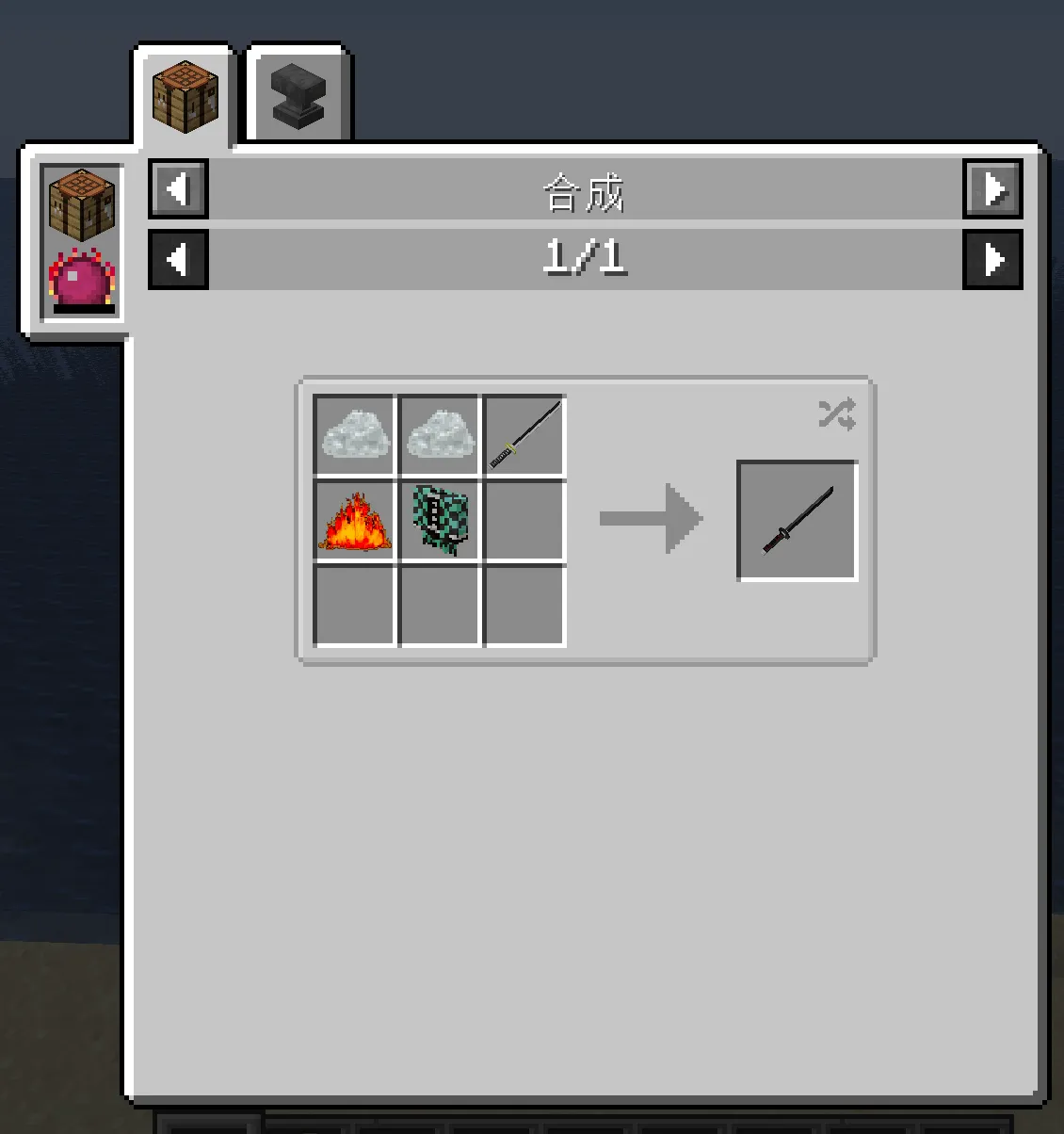 Kimetsu no Yaiba addon(Demon Slayer){Yoriichi's sword can  synthesis}, Моды, Minecraft