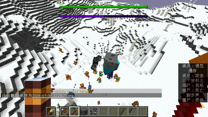 Bedrockworld, Моды, Minecraft