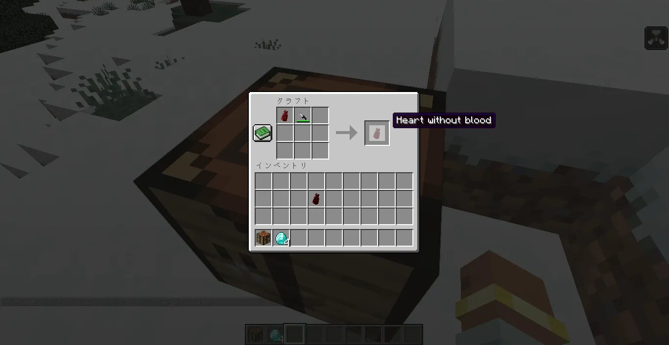 Hero Potion, Моды, Minecraft