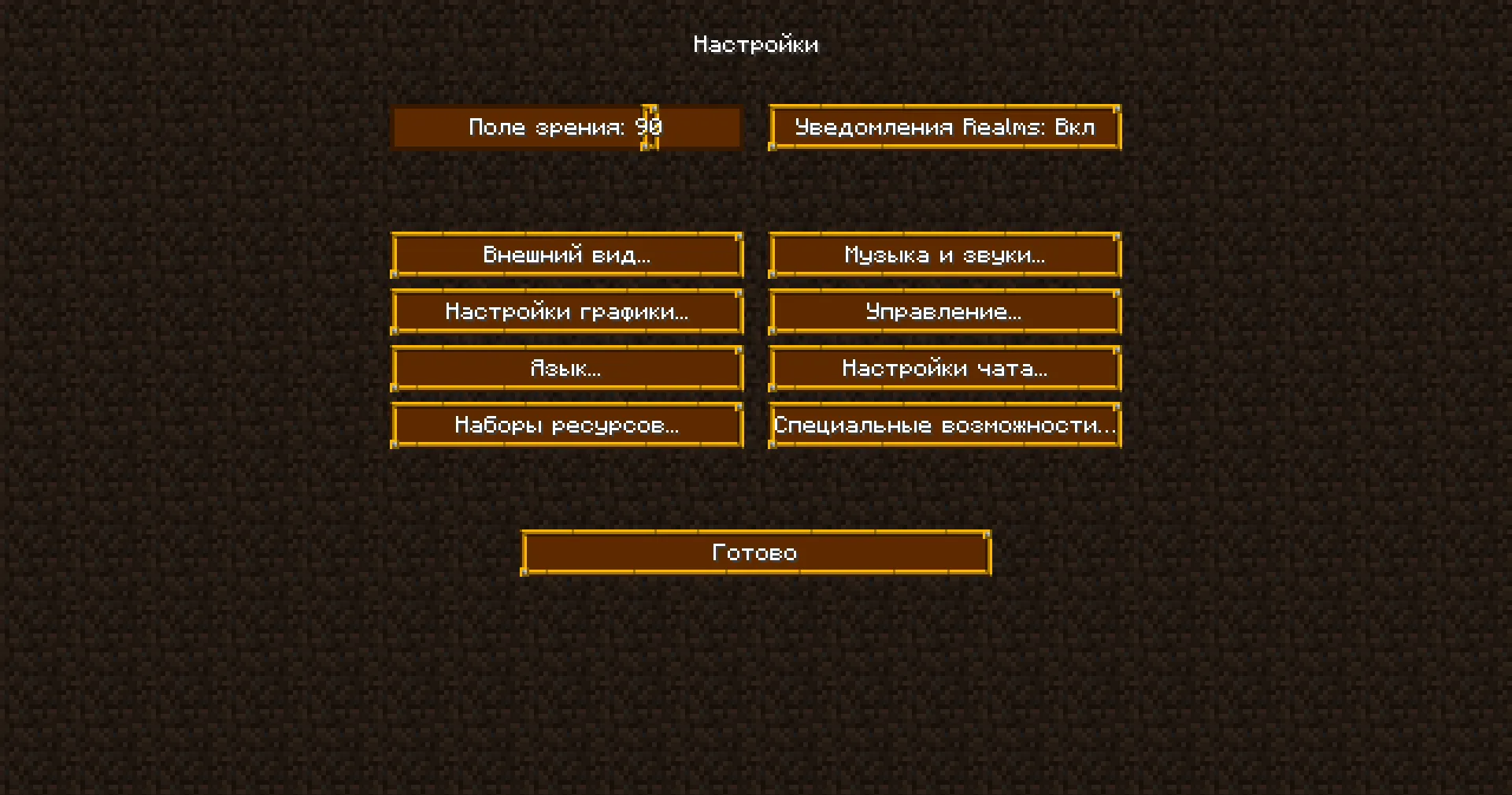Endless Rise Textures, Текстуры, Minecraft