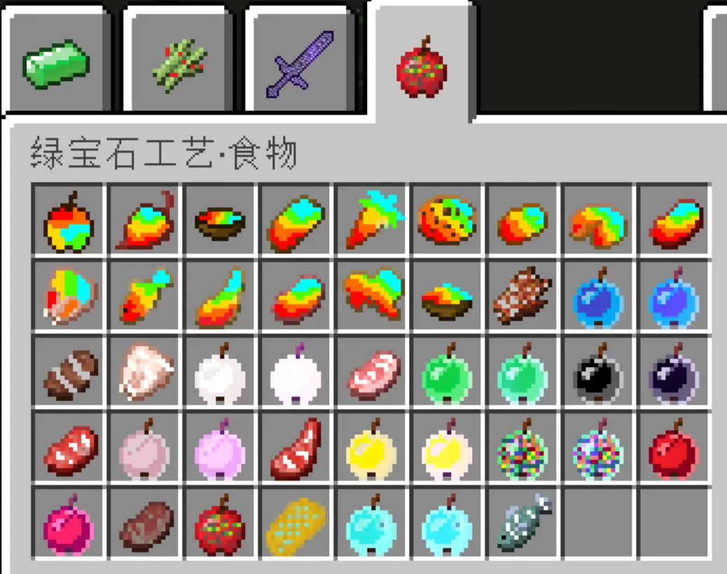 YuoCraft — скриншот 10 (Моды, Minecraft)
