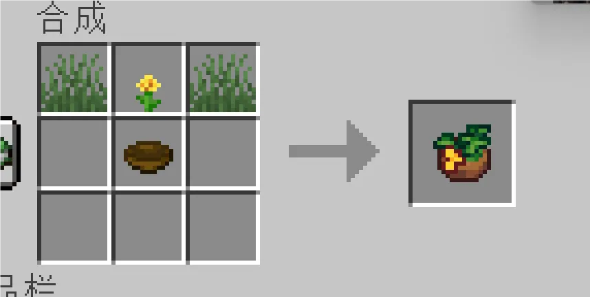 High Quality Crops — скриншот 2 (Моды, Minecraft)