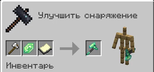 Chrysolite & ruby — скриншот 2 (Моды, Minecraft)