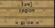 UserMarket — скриншот 1 (Плагины, Minecraft)