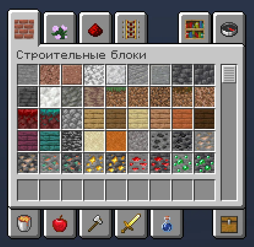 GUI 2D Blocks in inventory, Текстуры, Minecraft