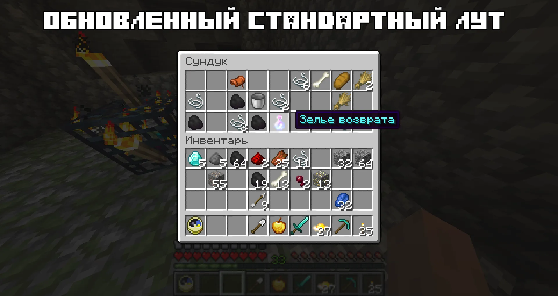 PB Project — скриншот 5 (Моды, Minecraft)