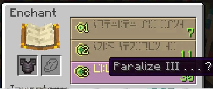 Paralysis Enchant — скриншот 1 (Моды, Minecraft)