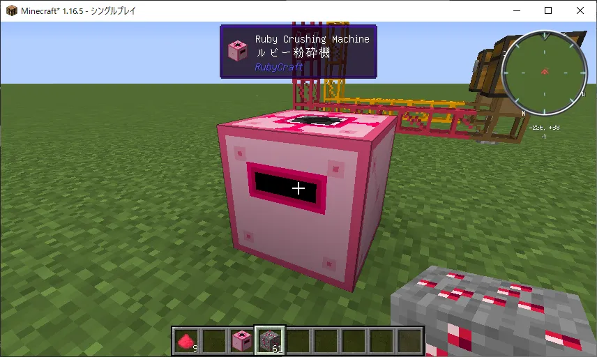 RubyCraft (Fabric) [Stopped] — скриншот 2 (Моды, Minecraft)