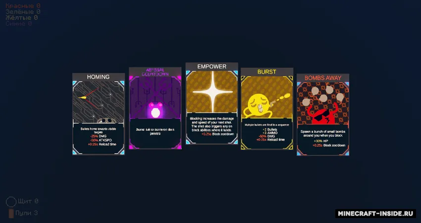 Rounds System, Моды, Minecraft
