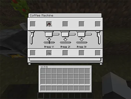 Coffee Addict — скриншот 3 (Моды, Minecraft)