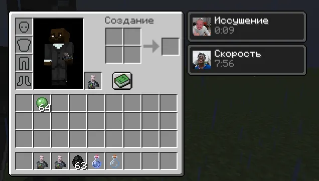 mellstroy-game — скриншот 2 (Текстуры, Minecraft)