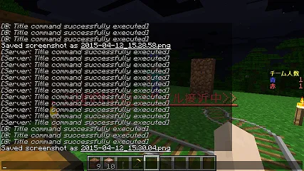 StingerMissile — скриншот 4 (Плагины, Minecraft)