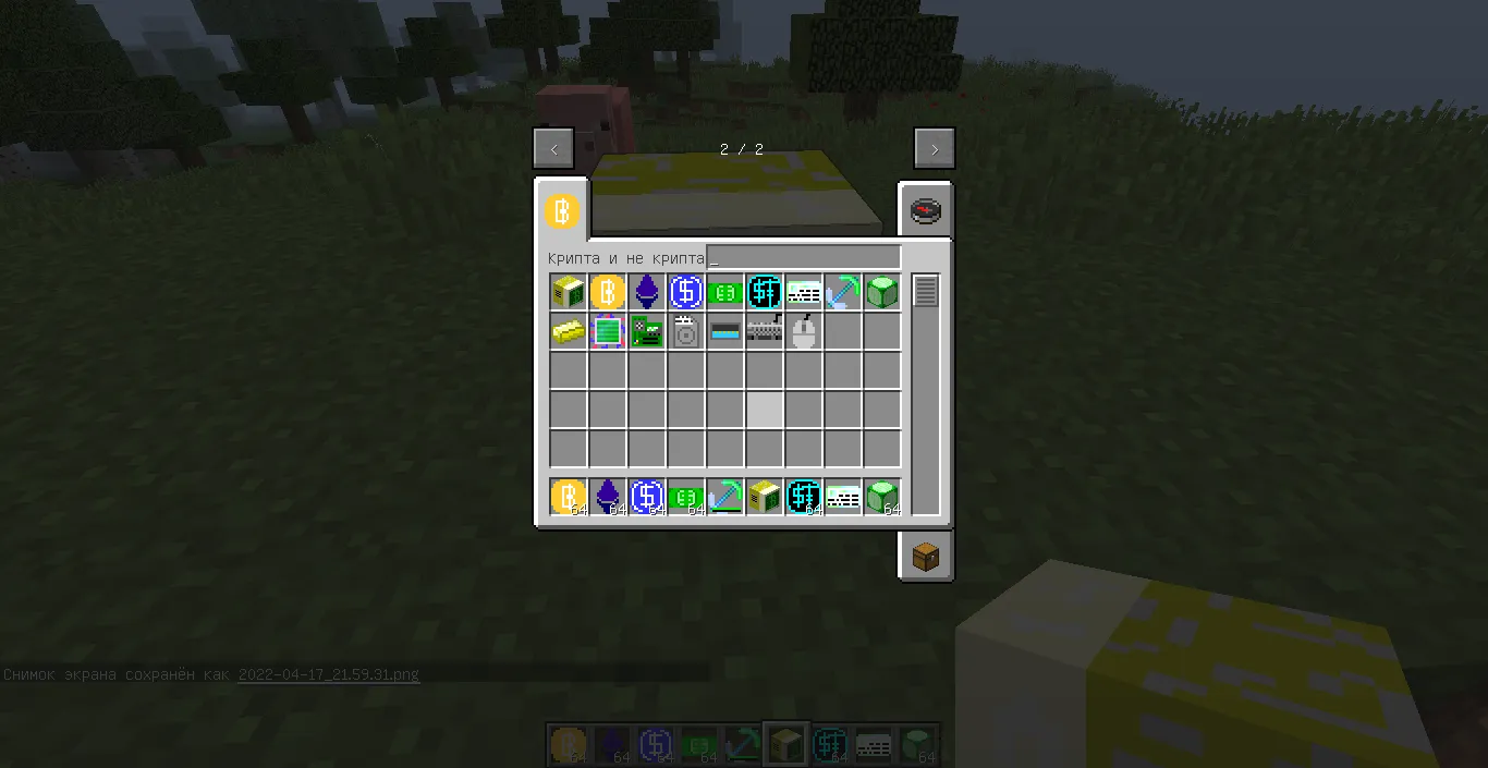 Snusik_2009's Bitcoin, Моды, Minecraft