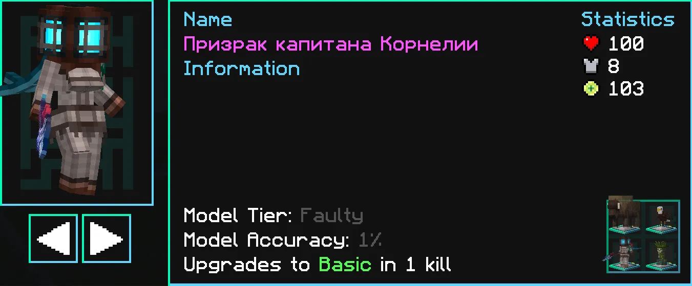 Hostile Neural Networks Compatibility Pack (HNNCP) — скриншот 4 (Текстуры, Minecraft)